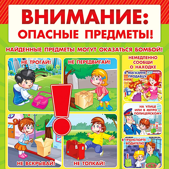 59612296.jpg