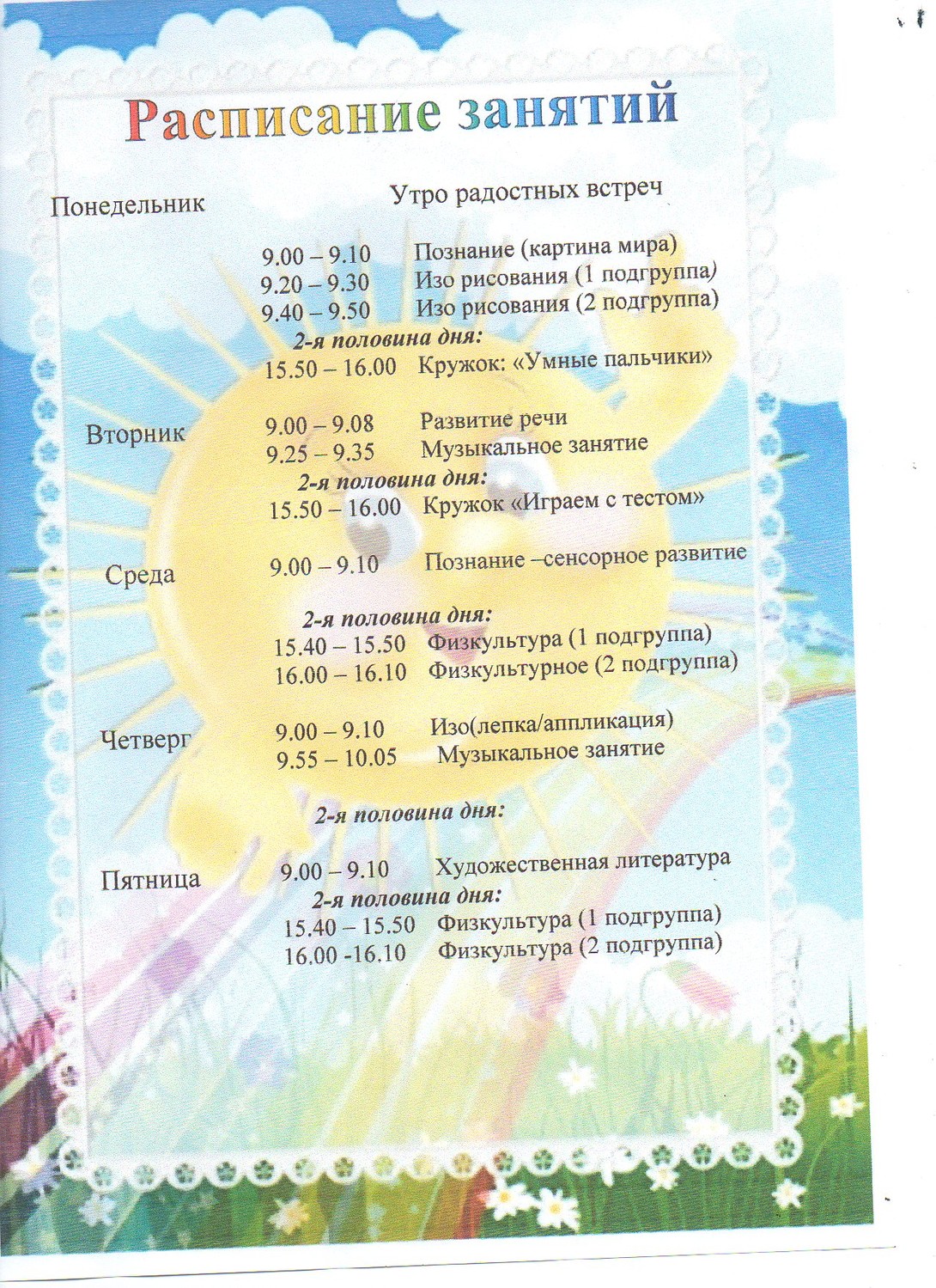 76520033.jpg