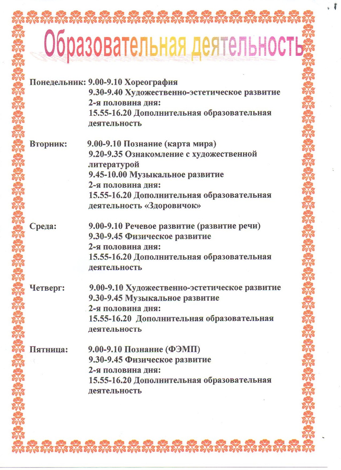 48974028.jpg