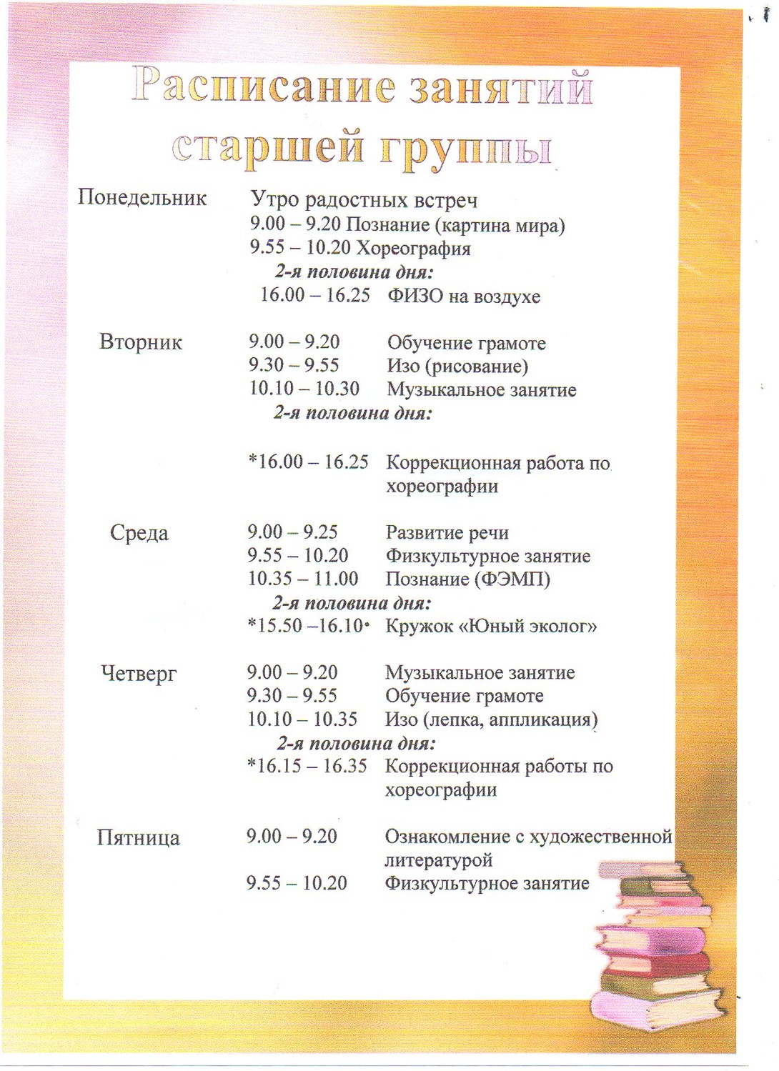 07789144.jpg