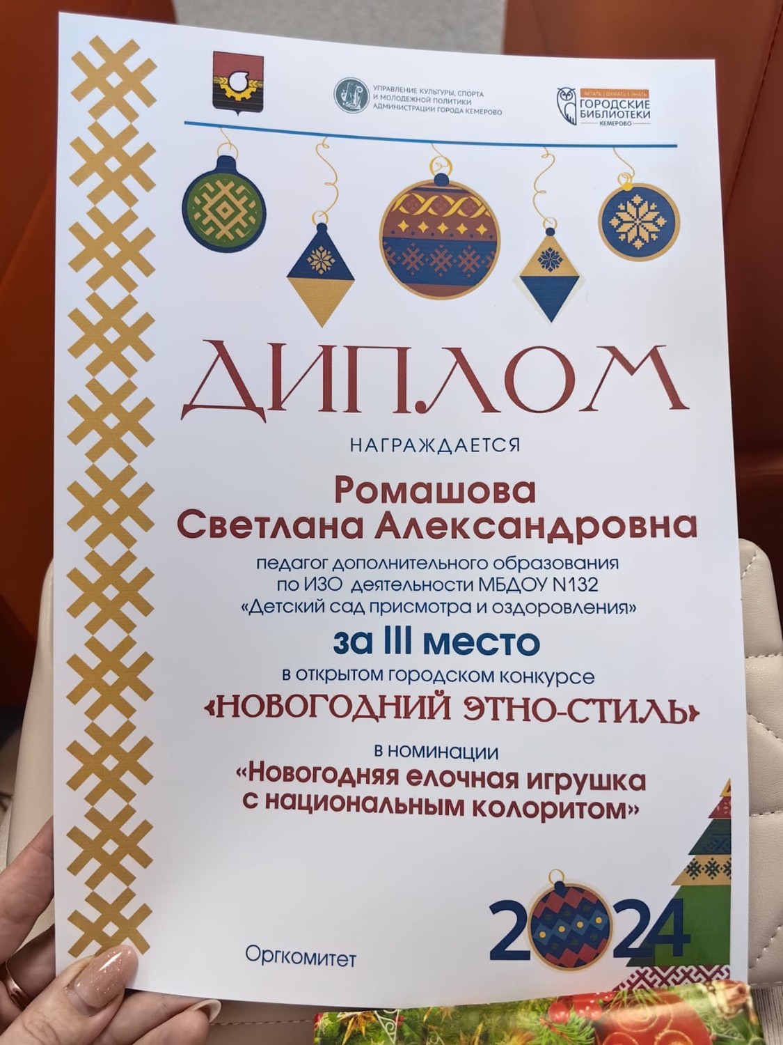 06758288.jpg
